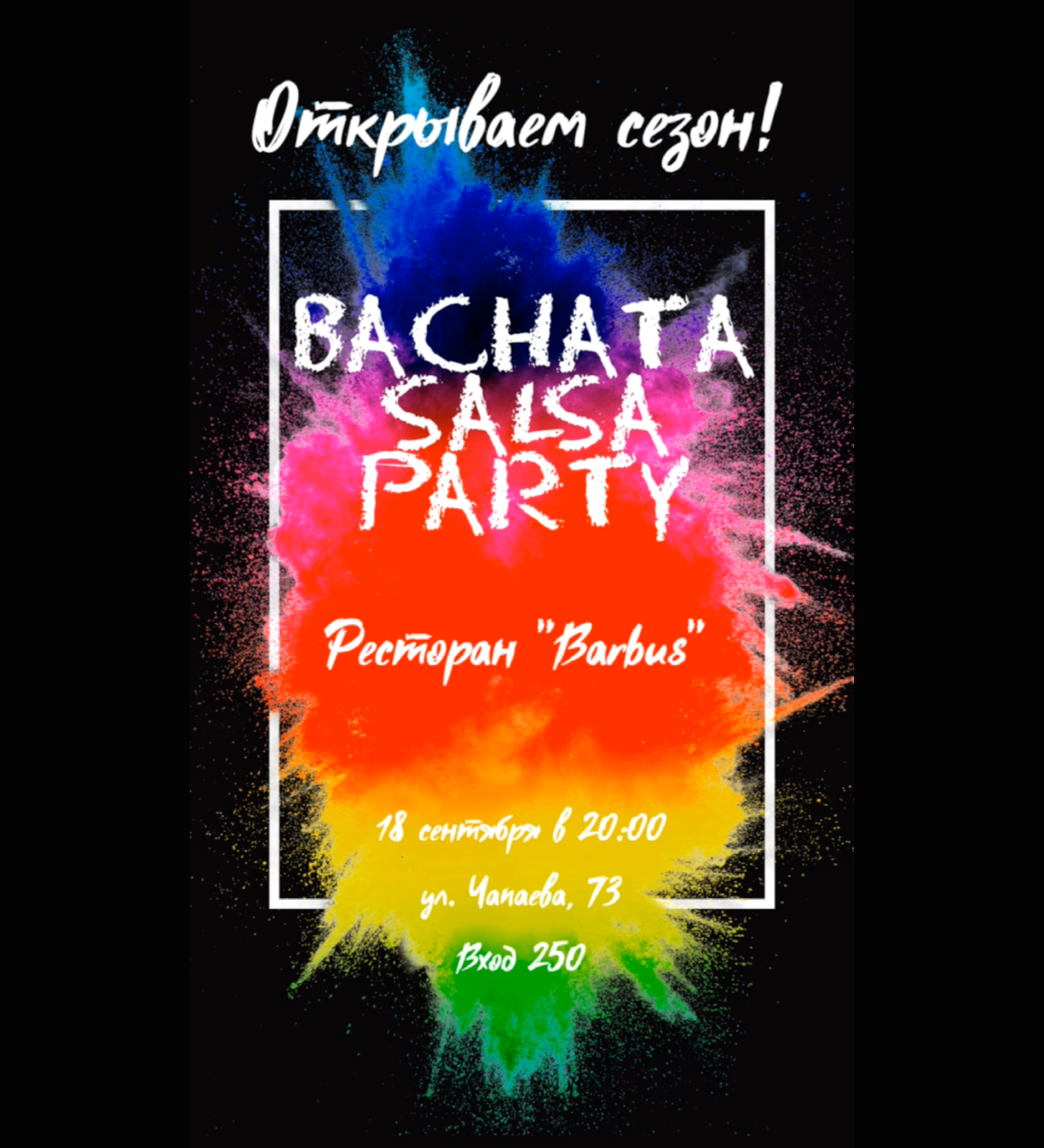 Bachata Salsa Party