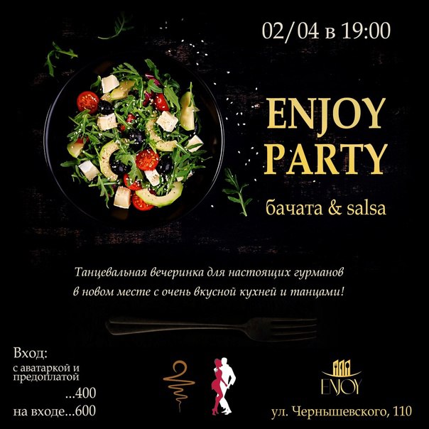 Enjoy Party
