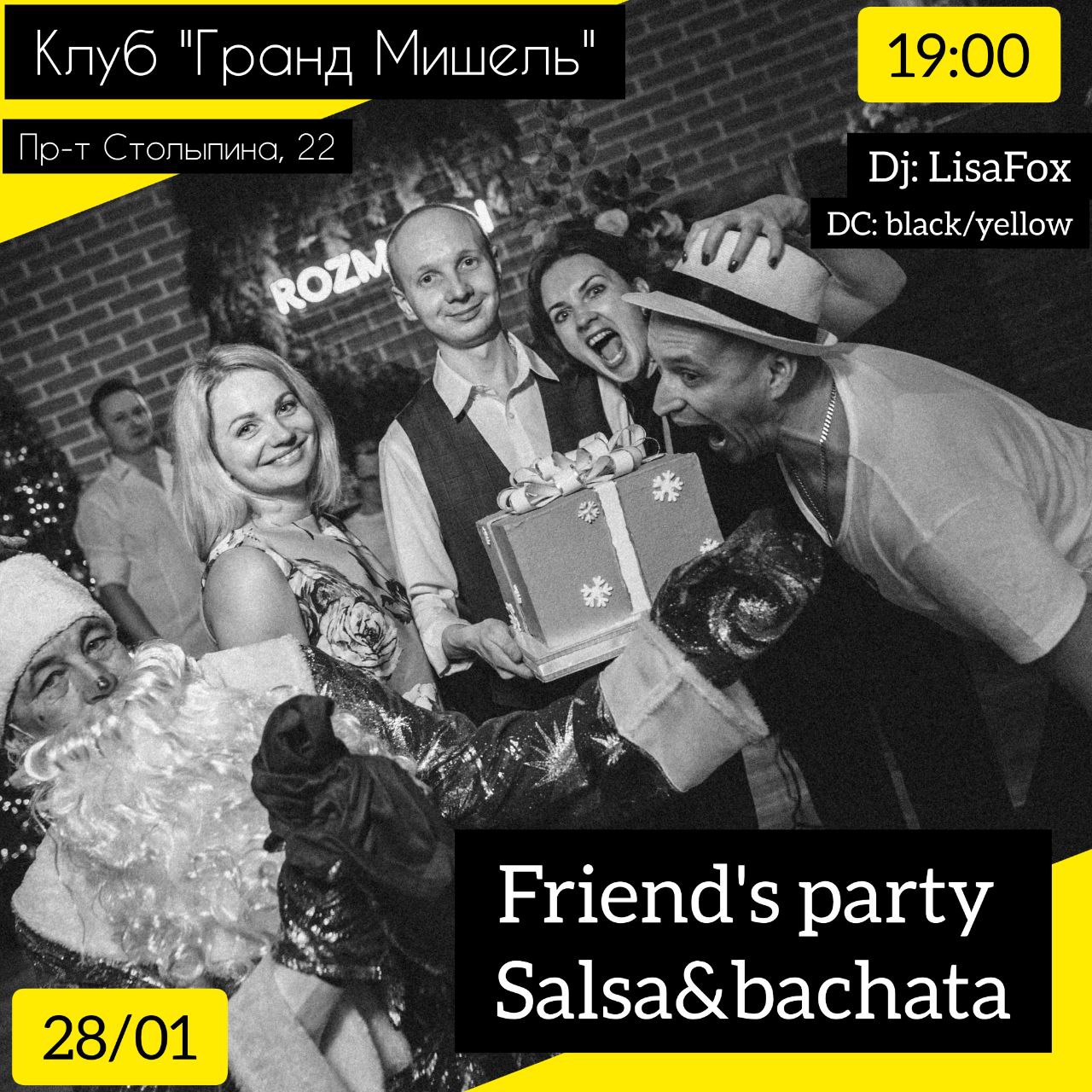 Friends party Salsa & Bachata