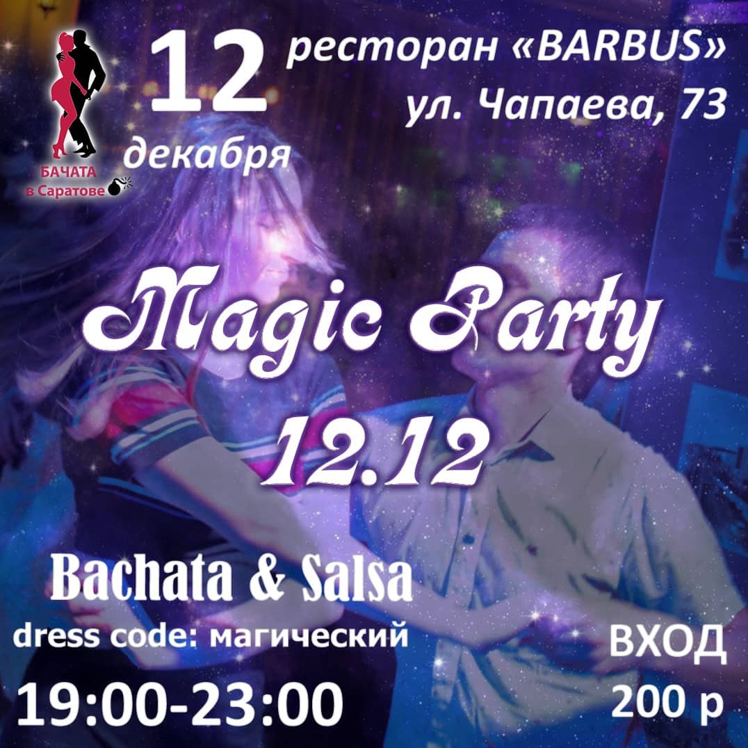 Magic Party