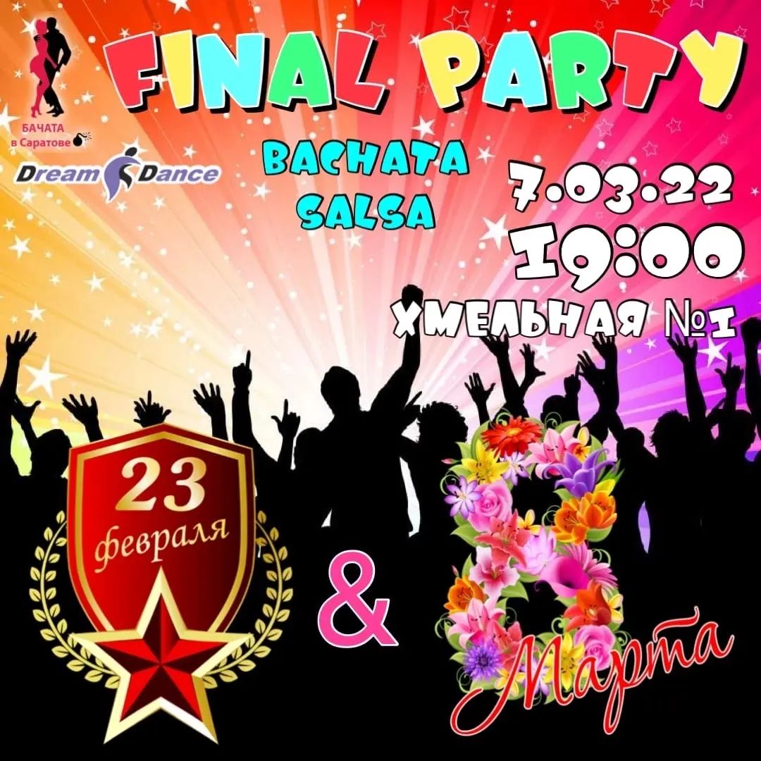 Final Party 07/03/2022