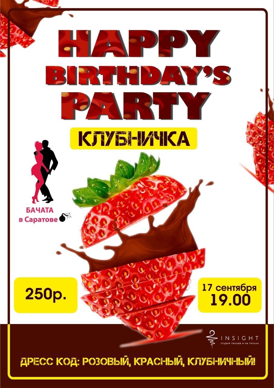 Happy Birthday's Party