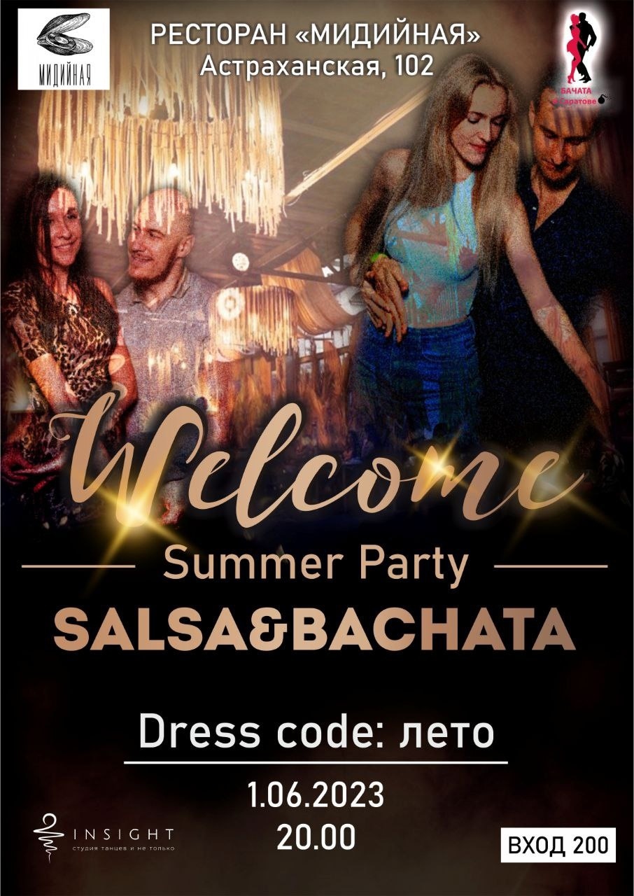 Summer Party