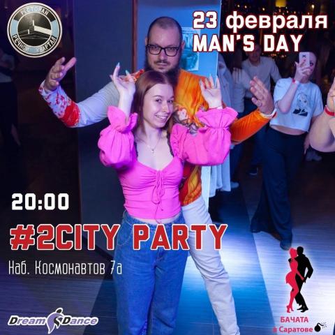 23 февраля MAN'S DAY